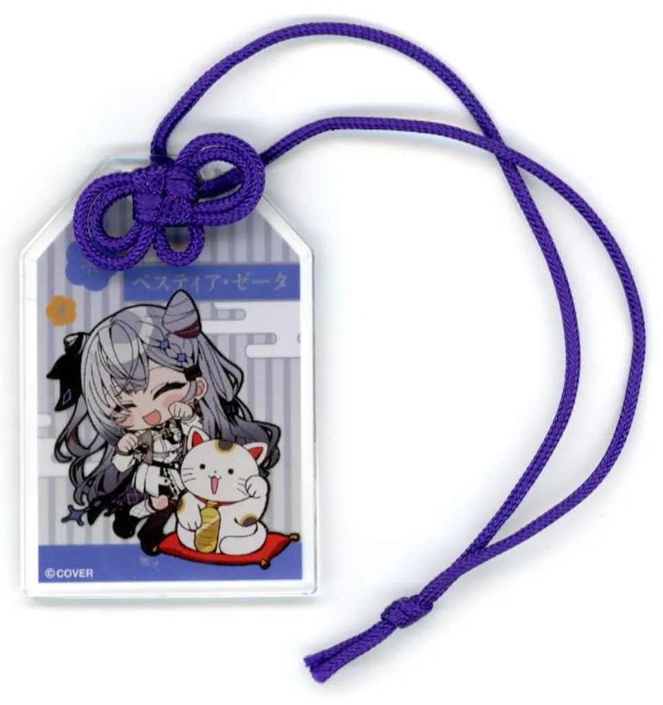 ベスティア・ゼータ お守り風アクリル 和風Chibi style 「バーチャルYouTuber ホロライブ hololive production official shop」