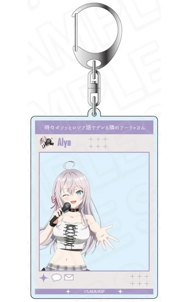 アリサ・ミハイロヴナ・九条 ロックバンド ver. SNS風アクリル ロックバンド ver. 「TVアニメ 時々ボソッとロシア語でデレる隣のアーリャさん」