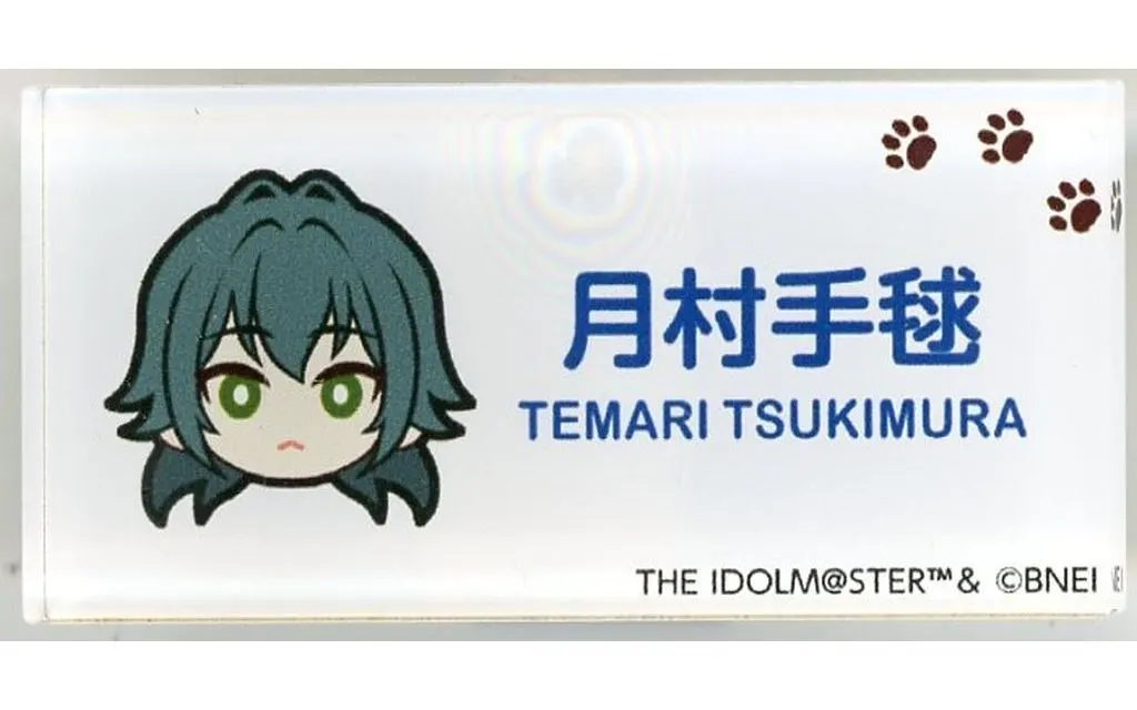 月村手毬 「学園アイドルマスター×カラオケまねきねこ 第2弾 ネームクリップ」