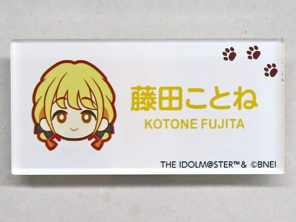 藤田ことね 「学園アイドルマスター×カラオケまねきねこ 第2弾 ネームクリップ」