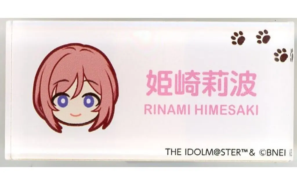 姫崎莉波 「学園アイドルマスター×カラオケまねきねこ 第2弾 ネームクリップ」