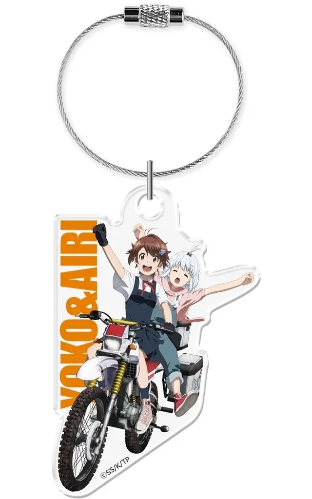 ヨーコ＆アイリ vol.2 アクリルキーリング 「終末ツーリング」