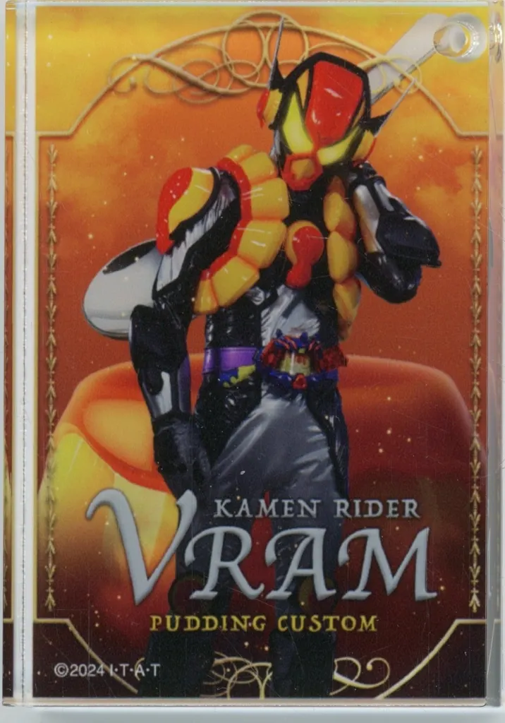 仮面ライダーヴラム プリンカスタム 「仮面ライダーガヴ ドミノ風チャームコレクション 仮面ライダーガヴver.02」