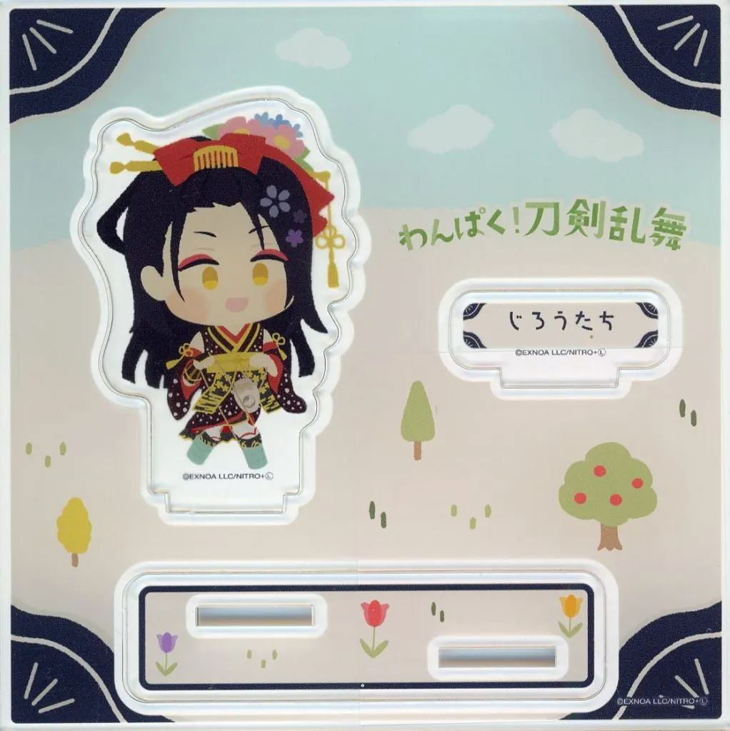 次郎太刀 アクリルスタンドプレート 「DMMスクラッチ! わんぱく!刀剣乱舞~みんないっしょにわんぱくたいむ~ スクラッチ第四弾」 C-5賞_image