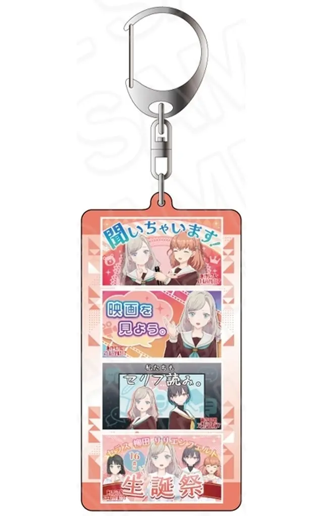 セラス 柳田 リリエンフェルト With×MEETS vol.5 両面 「ラブライブ!蓮ノ空女学院スクールアイドルクラブ」