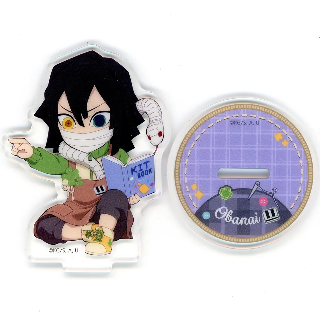 伊黒小芭内 「鬼滅の刃×ufotable Cafe×マチ★アソビCAFE ハンドメイドクラブ2026 ランダムアクリルスタンドA」_image