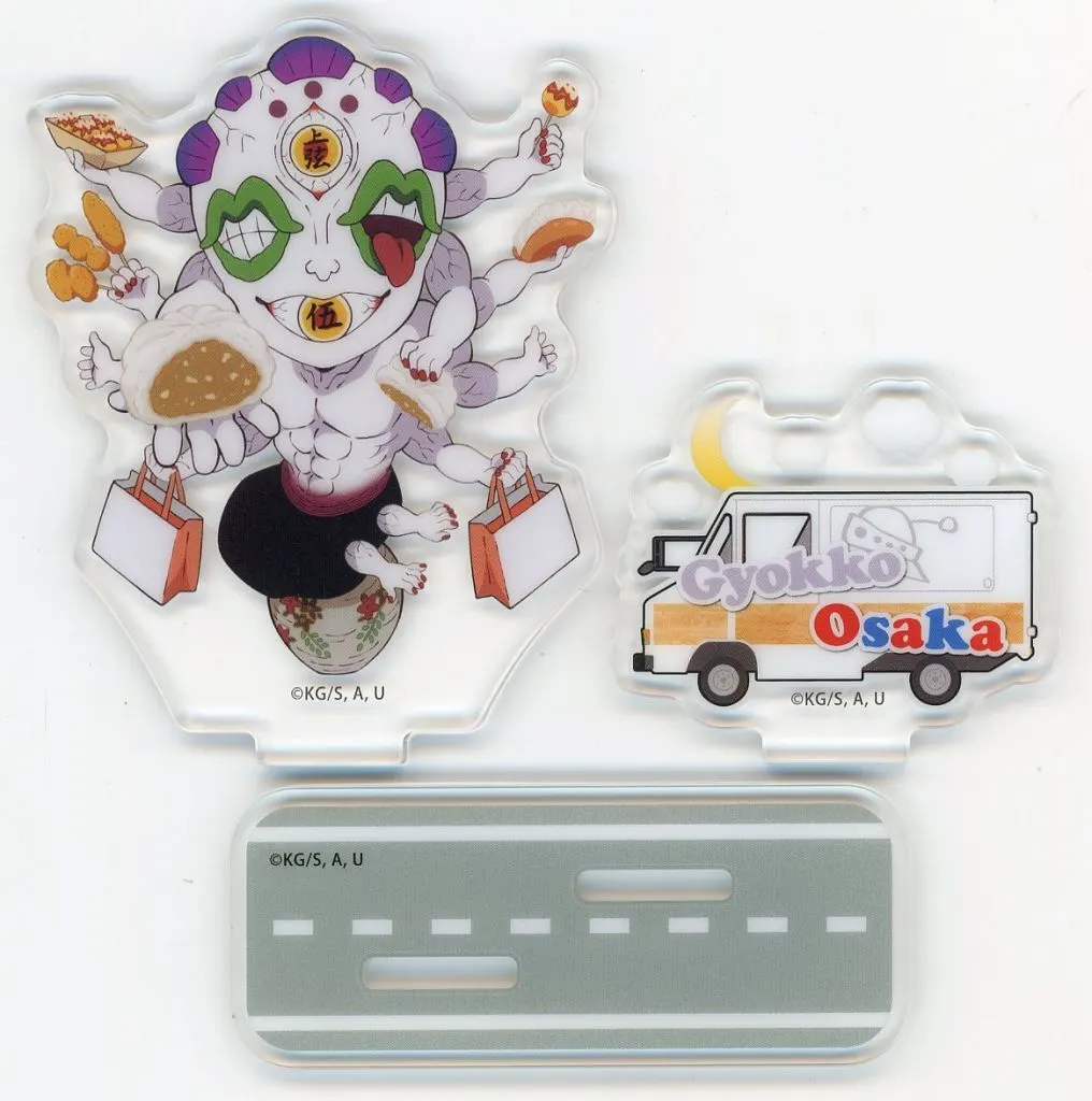 駿河屋 -<中古>玉壺 「鬼滅の刃×ufotable Cafe TO GO -47 Complete