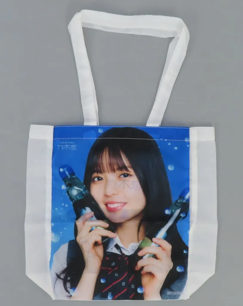 齋藤飛鳥(乃木坂46) 乃木恋限定 彼女が飛び出すショッピングバッグ 「乃木恋～坂道の下で、あの日僕は恋をした～」 第33回彼氏イベントリアル特典