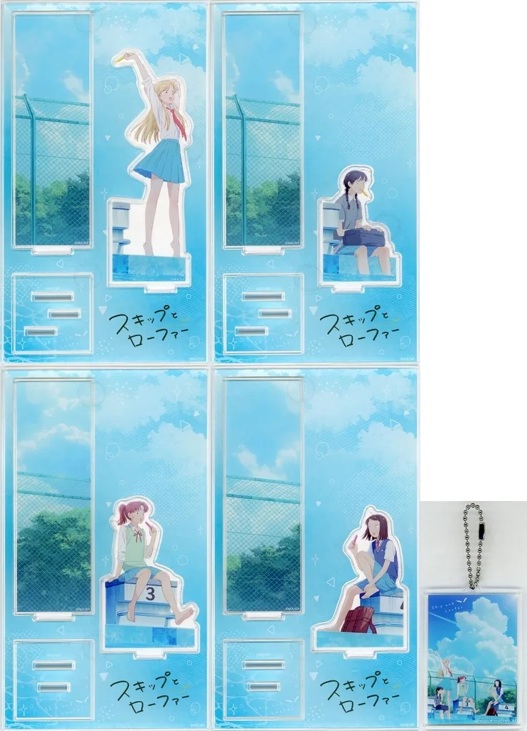 スキップとローファー DMM通販限定 アクリルスタンド セット 夏 特典付き 駿河屋 -<中古>集合 アクリルスタンドセット(夏) 「スキップと