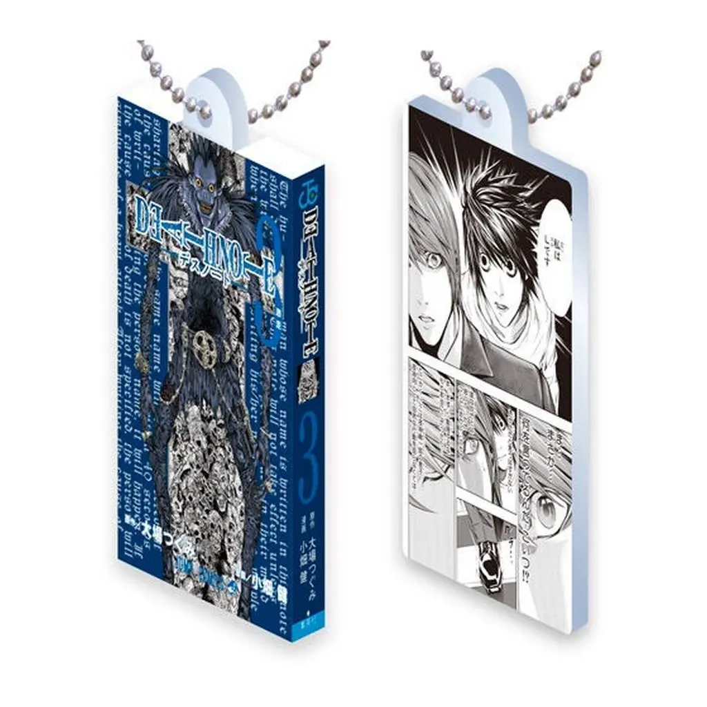DEATH NOTE 3(アクリルデザインB) 「DEATH NOTE Comics Charm Collection 01」