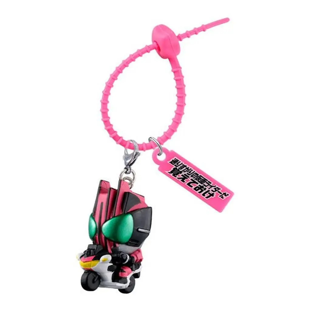 キーホルダー　仮面ライダーディケイド 「仮面ライダー カラフルマルチチャーム」
