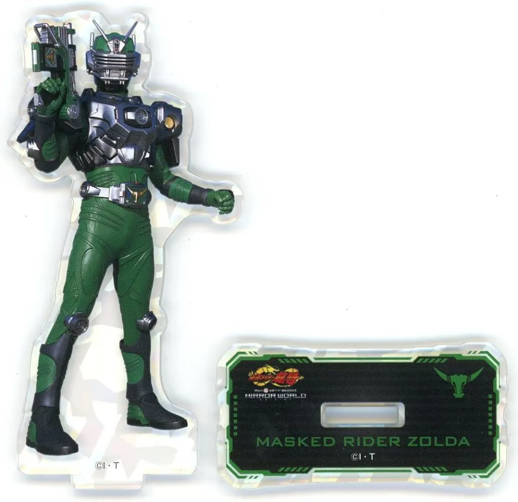 仮面ライダーゾルダ ホログラムアクリルスタンド 「S.H.Figuarts(真骨彫製法)仮面ライダー龍騎発売記念 仮面ライダー龍騎 ミラーワールド」_image