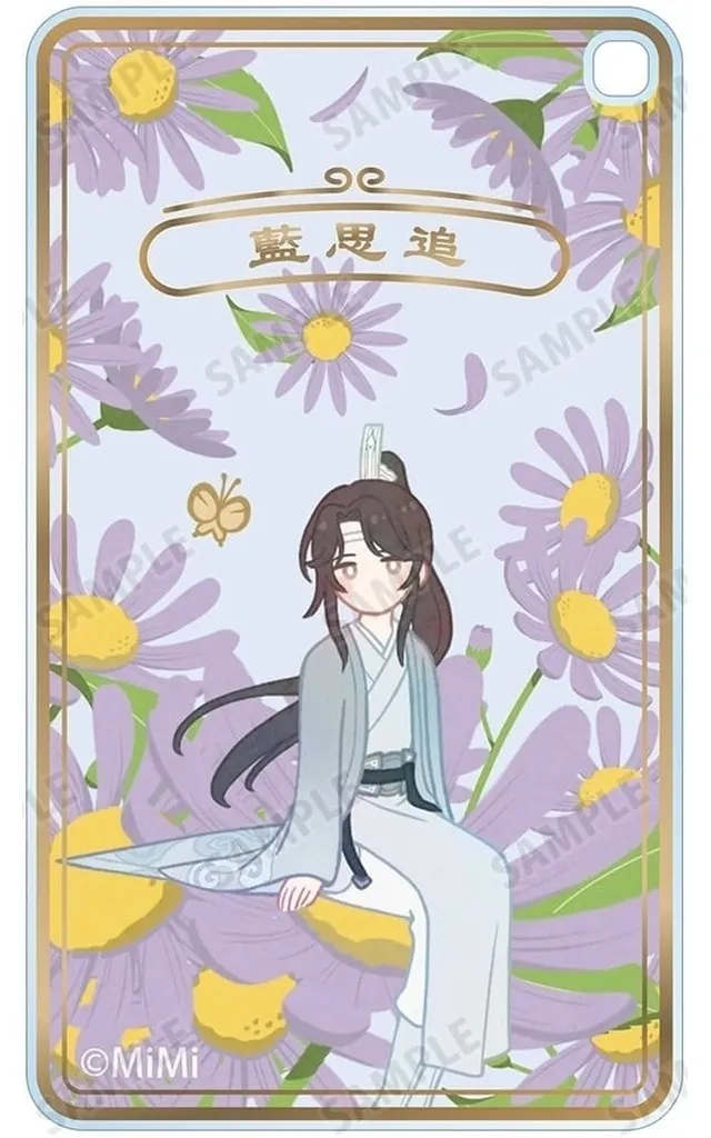 藍思追 「魔道祖師 日本語版ラジオドラマ トレーディング Botania スクエアアクリル」