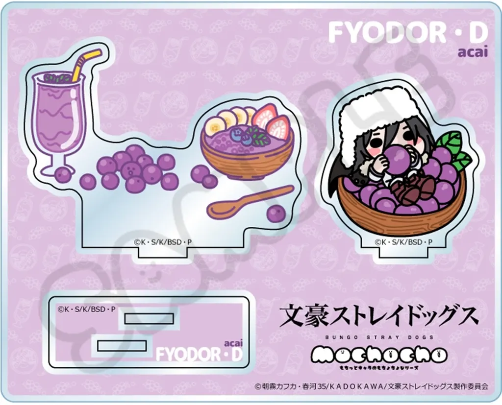 アクリルスタンド・アクリルパネル　Mocho-YJ(フョードル・D) アクリルスタンド 第7弾 「文豪ストレイドッグス」