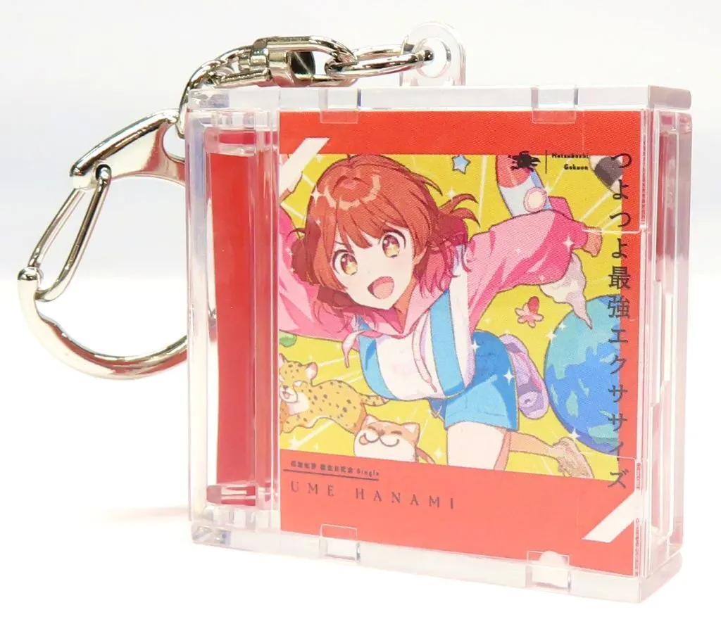 花海佑芽 「学園アイドルマスター 2周年記念グッズ 公式トレーディングCD型キーホルダー」