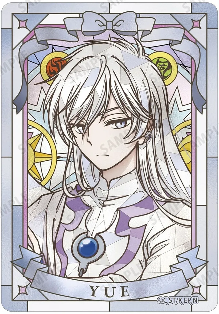 収納・携帯用アイテム　月(ユエ) Aure Glass B8硬質カードケース 「カードキャプターさくら クリアカード編」