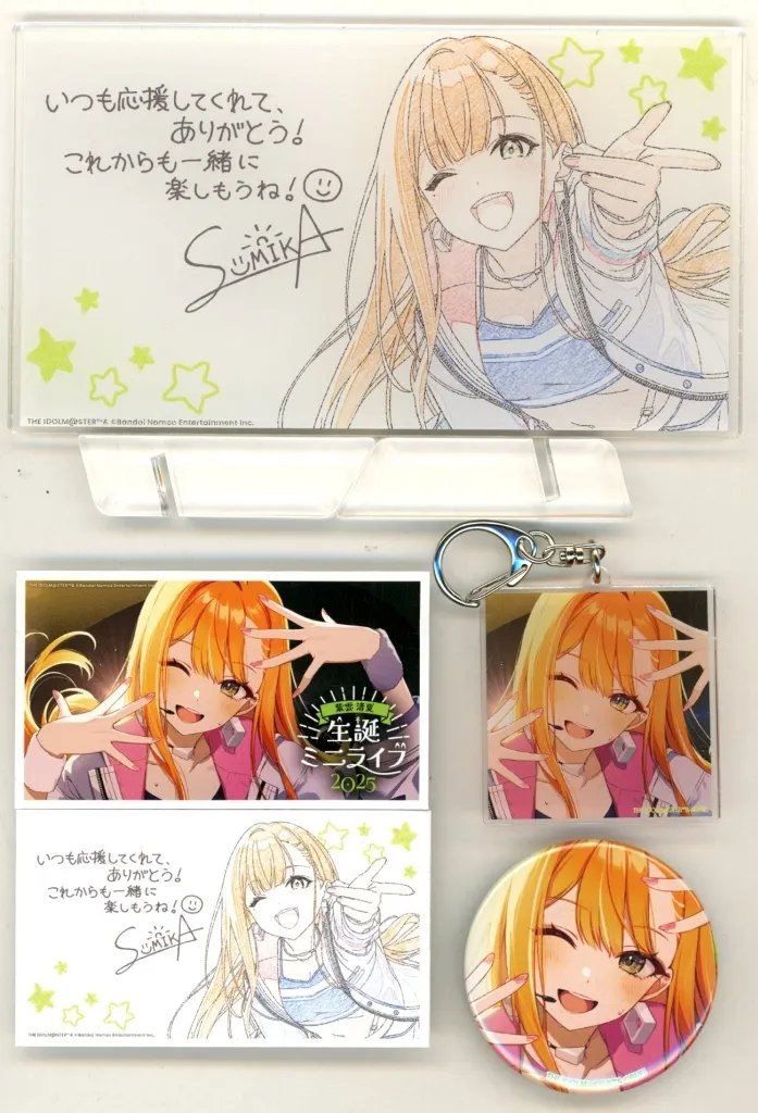 紫雲清夏 誕生日記念セット(2025) 「学園アイドルマスター」