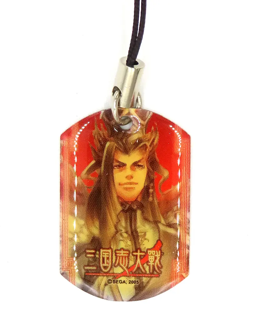 曹操 ストラップアクセサリー 「三国志大戦 ～乱世の群狼～」 プレミアムグッズプレゼントキャンペーン品