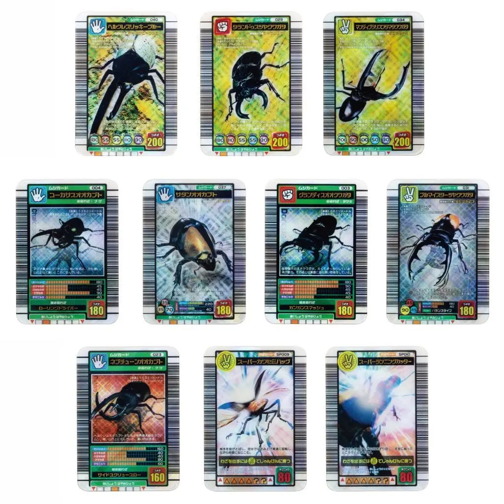 全10種セット 「甲虫王者ムシキング ミニチュアカードアクリル4」