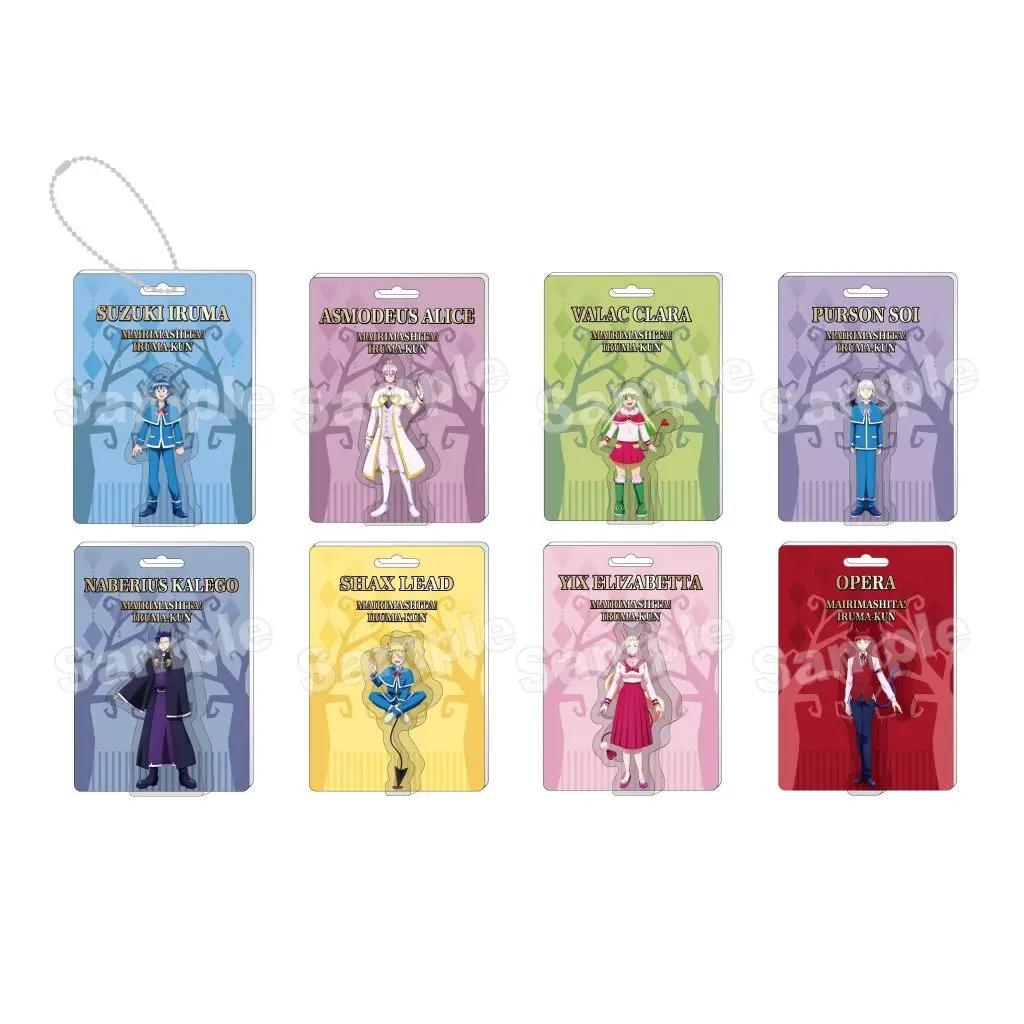 全8種セット 「魔入りました!入間くん BLISTAZ.」