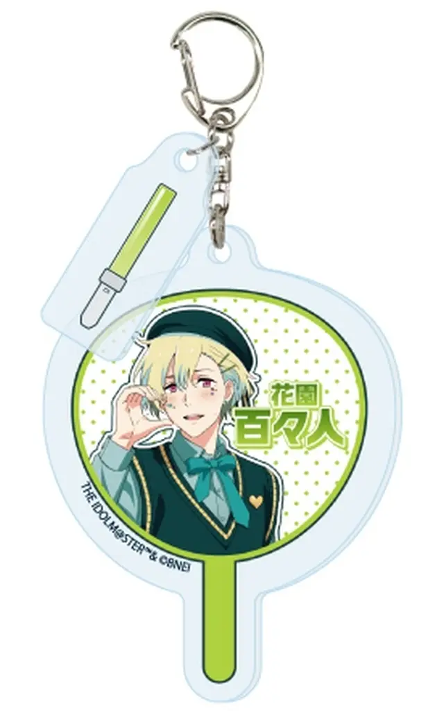 花園百々人 「アイドルマスター SideM トレーディングパーツ付きアクリルキーホルダー 03.オリジナル衣装ver. (描き下ろしイラスト)」
