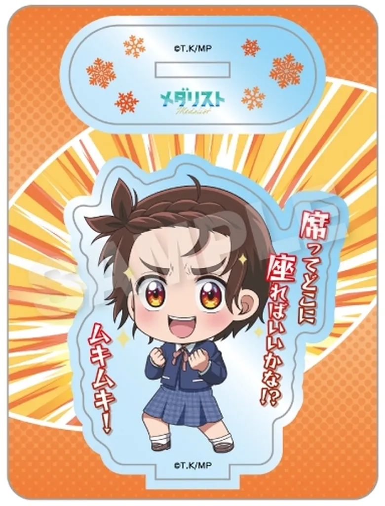 結束いのりB アクリルマスコット ミニメモリーver. 「TVアニメ メダリスト」_image