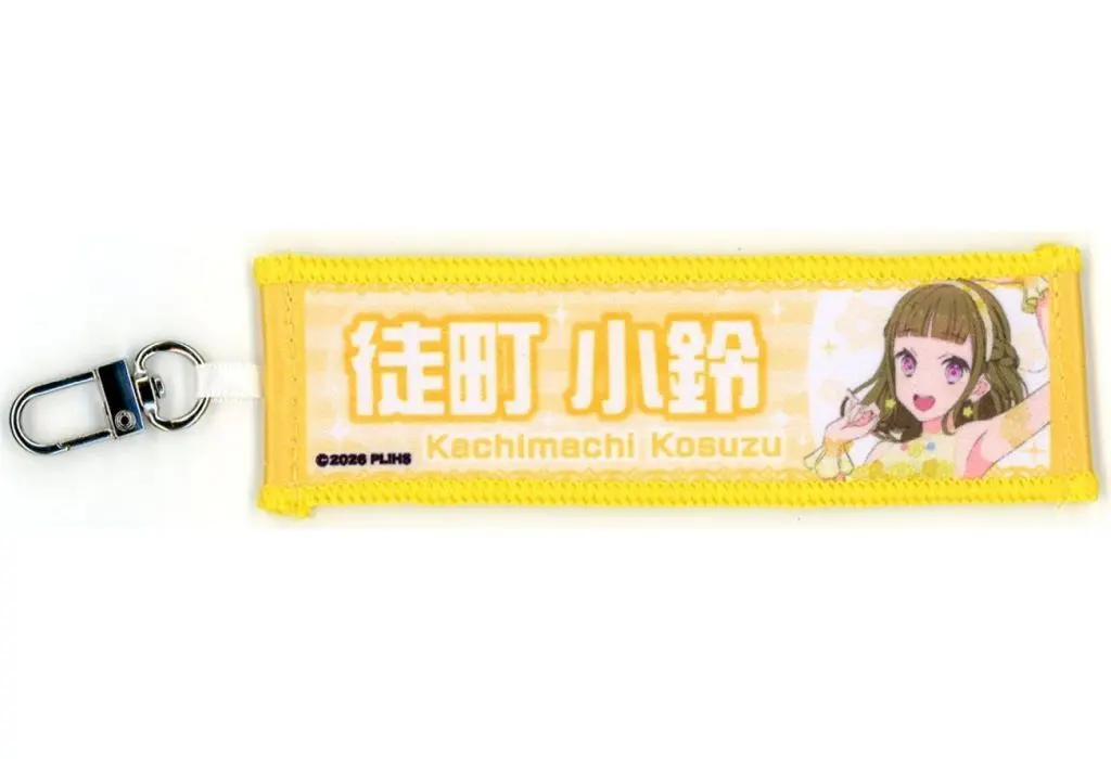 徒町小鈴 ミニタオル(今、過去、未来の三原色) 「ラブライブ!シリーズ×アトレ秋葉原 ラブライブ!蓮ノ空女学院スクールアイドルクラブ POP UP SHOP」