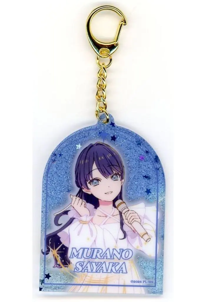 村野さやか ラメアクリル＜光の中で花咲いてver＞ 「ラブライブ!シリーズ×アトレ秋葉原 ラブライブ!蓮ノ空女学院スクールアイドルクラブ POP UP SHOP」