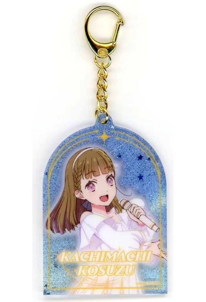 徒町小鈴 ラメアクリル＜光の中で花咲いてver＞ 「ラブライブ!シリーズ×アトレ秋葉原 ラブライブ!蓮ノ空女学院スクールアイドルクラブ POP UP SHOP」