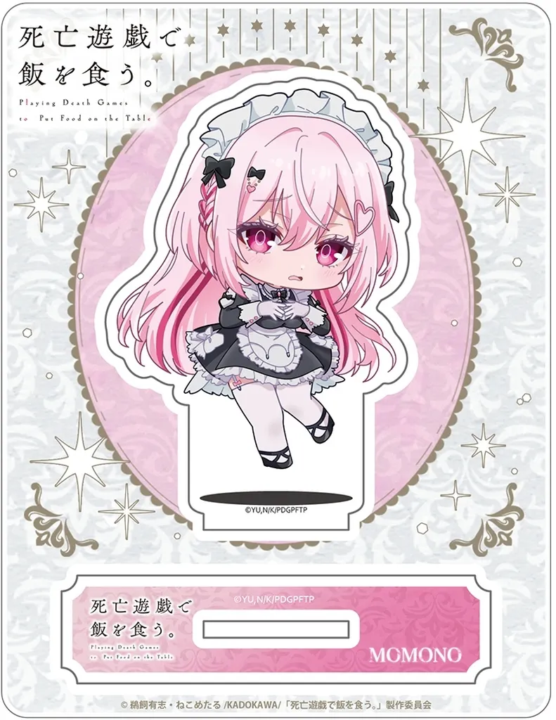 桃乃 じゃんこれアクリルスタンド 「死亡遊戯で飯を食う。」_image