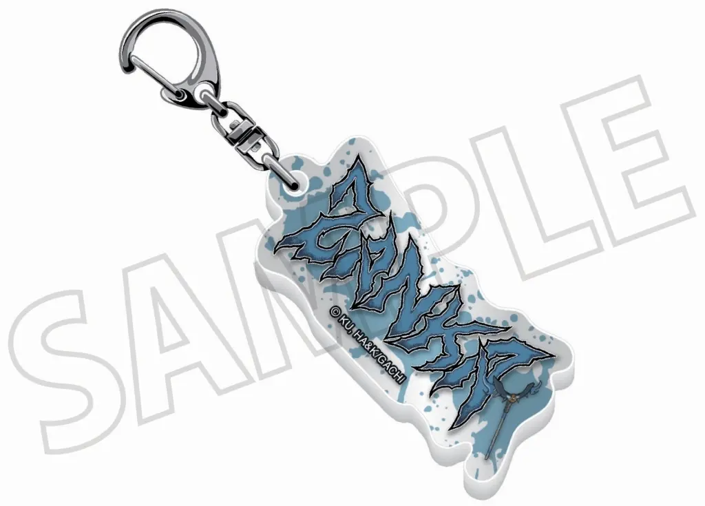 ザンカ お名前アクリルブロック 「ガチアクタ」