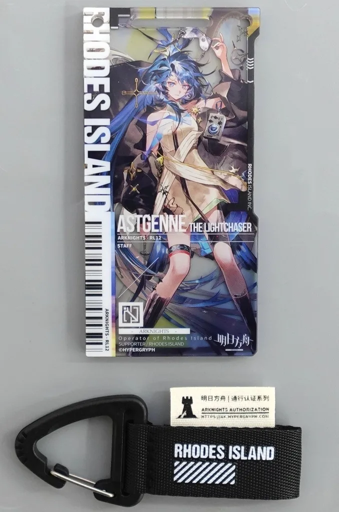 アークナイツ 通行認証 51.0 在庫品】アークナイツ「天空之上シリーズ」通行認証51.0 ボックス（14