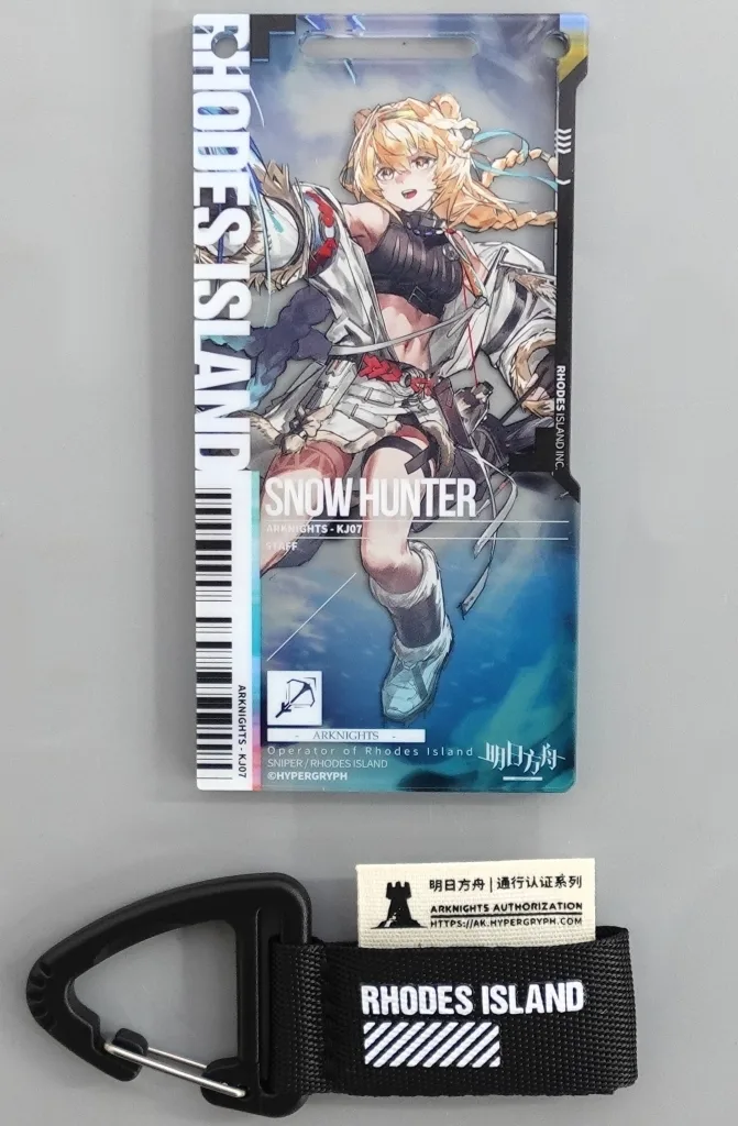 スノーハンター(昇進後) 「アークナイツ 通行認証51.0」