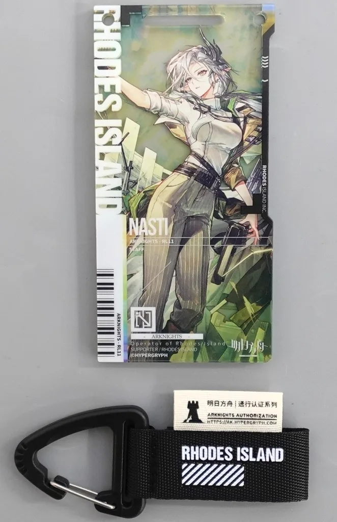 駿河屋 -<中古>ナスティ(昇進後) 「アークナイツ 通行認証51.0