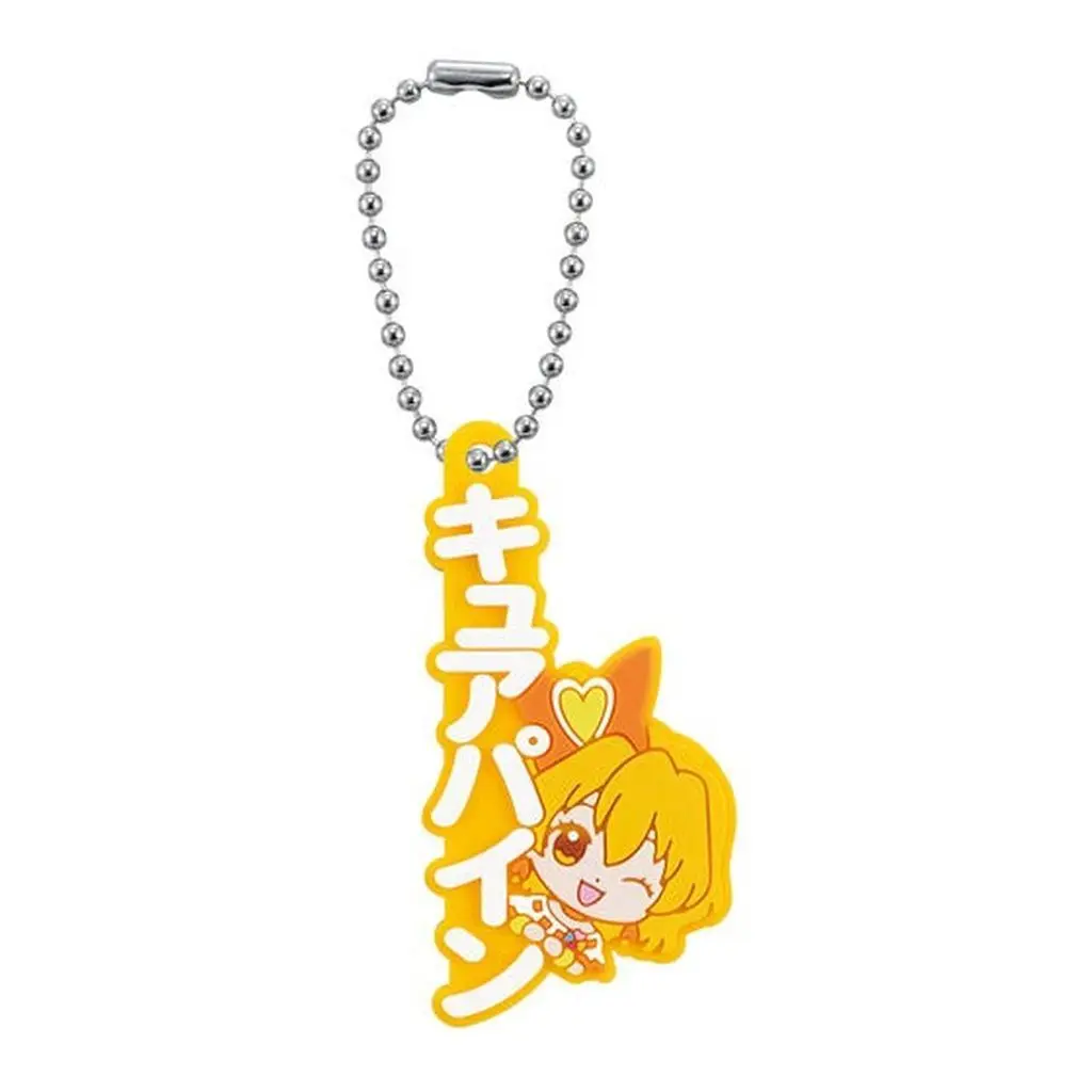 キュアパイン 「プリキュアオールスターズ カプセルラバーマスコット Name Collection!2」