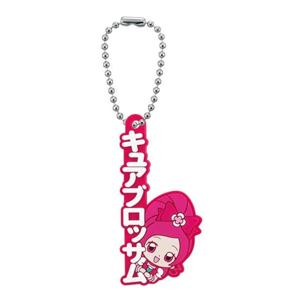 キュアブロッサム 「プリキュアオールスターズ カプセルラバーマスコット Name Collection!2」