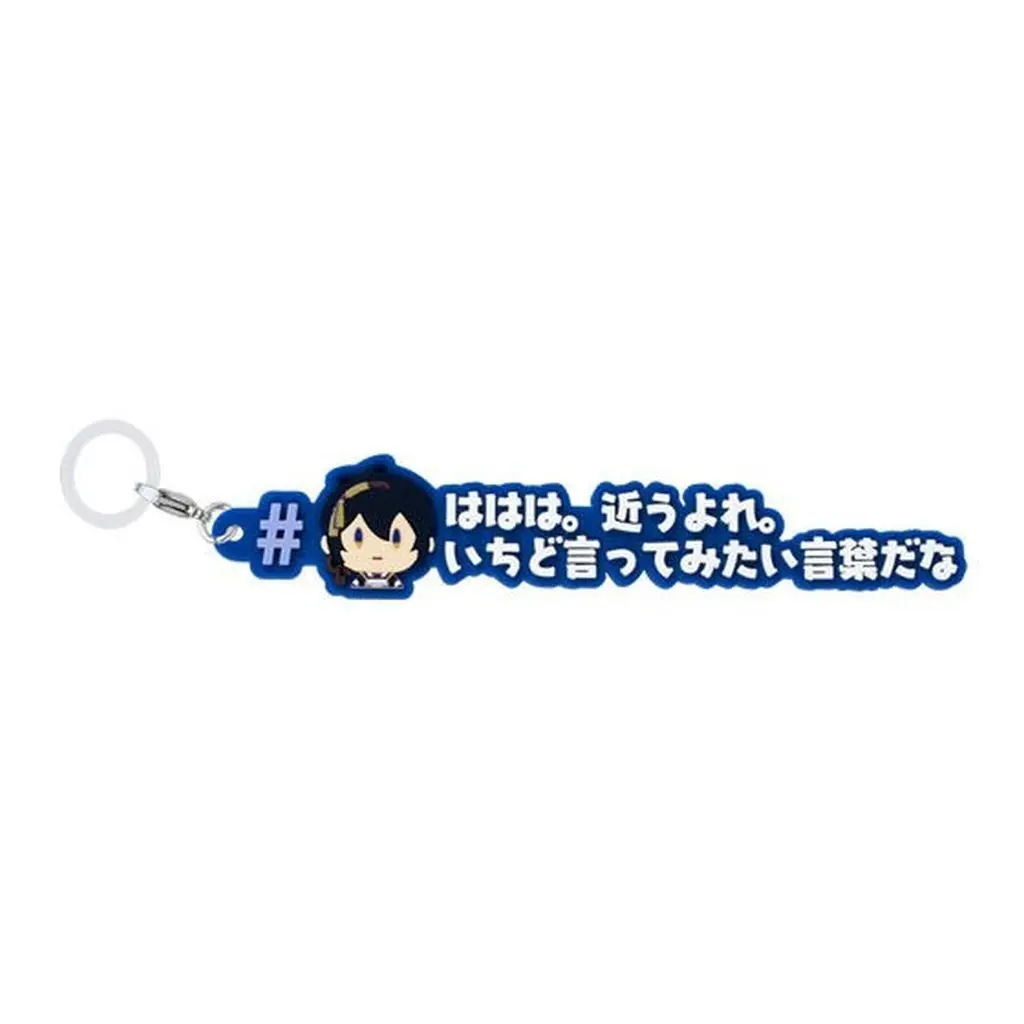 三日月宗近 「刀剣乱舞ONLINE めじるしアクセサリー#ハッシュタグつけるVer.」