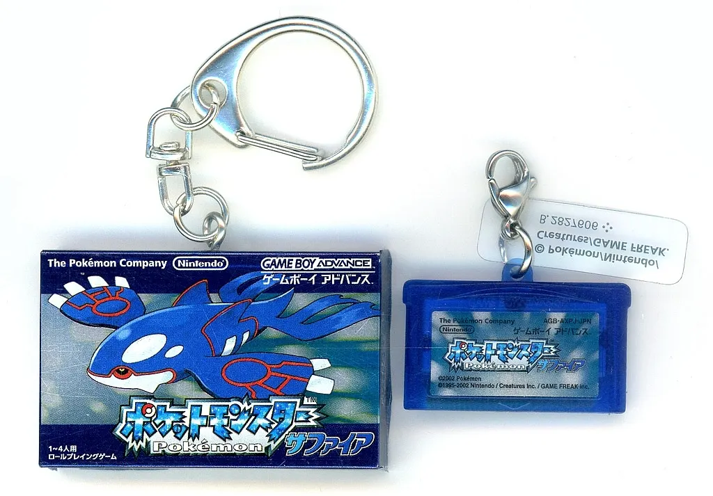 サファイア 「ポケットモンスター パッケージ＆カートリッジコレクション 1996-2002」
