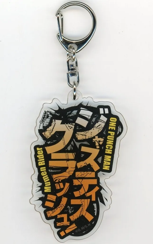 無免ライダー 「アニメ10周年記念 ワンパンマン展 トレーディング技名アクリル」