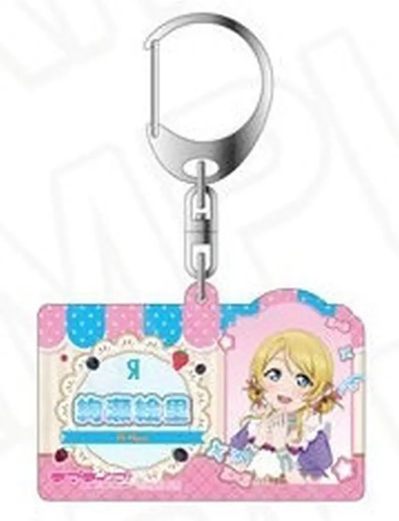 絢瀬絵里 「ラブライブ! アクリル Cafe party ver.」