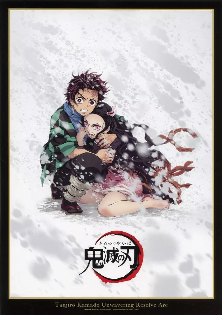 A3コレクション 竈門炭治郎＆竈門禰豆子 「一番くじ 鬼滅の刃 ～繋いだ軌跡～」 H賞_image