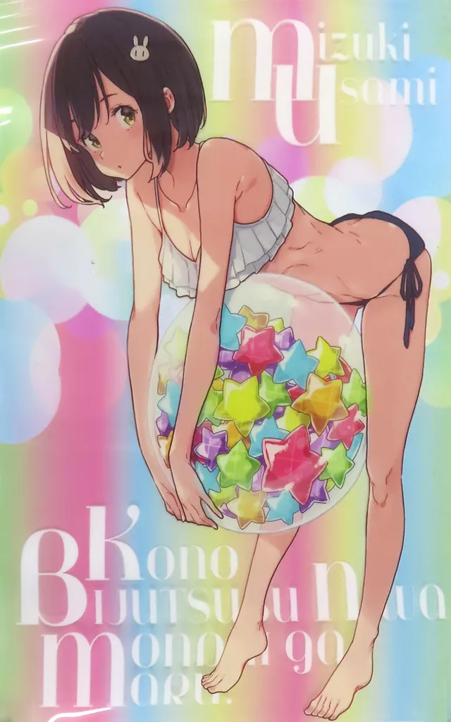 A3 宇佐美みずきC 「くじ引き堂 この美術部には問題がある! オンラインくじVol.01」 B-3賞_image