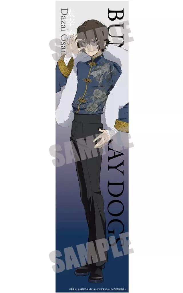 クリアポスター　[新品] ビッグクリアポスター Chinese Clothes ver.太宰治 「文豪ストレイドッグス」