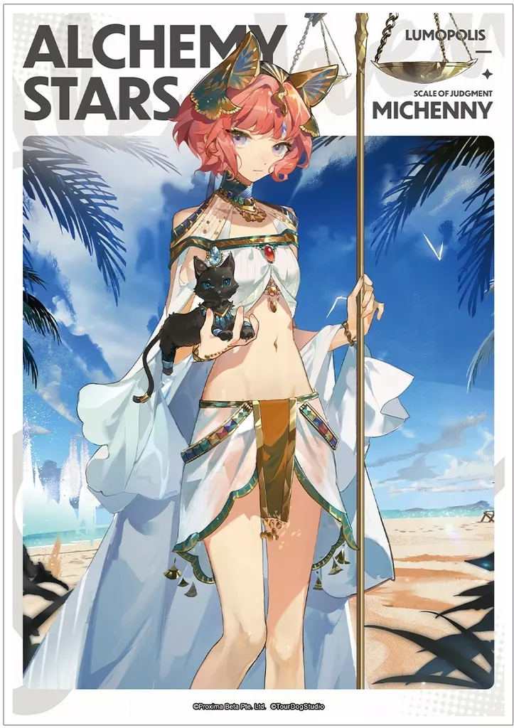 A3マット加工 ミジェンニ 「白夜極光」_image