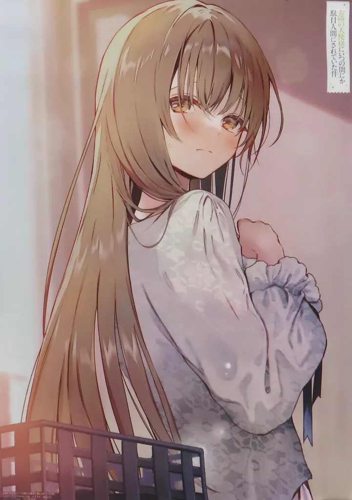 A3メタル 椎名真昼 「お隣の天使様にいつの間にか駄目人間にされていた件」 第15回メロンブックスノベル祭り～2025 Winter～ ポイント交換景品_image