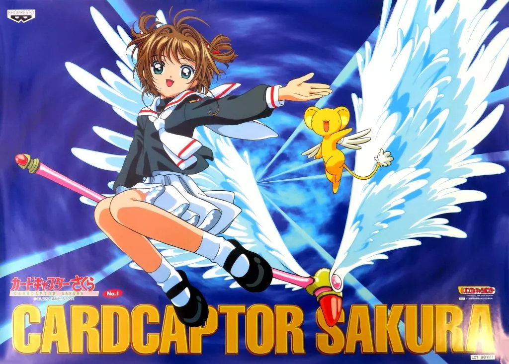 No.1木之本桜 「カードキャプターさくら バンプレキャラ」_image