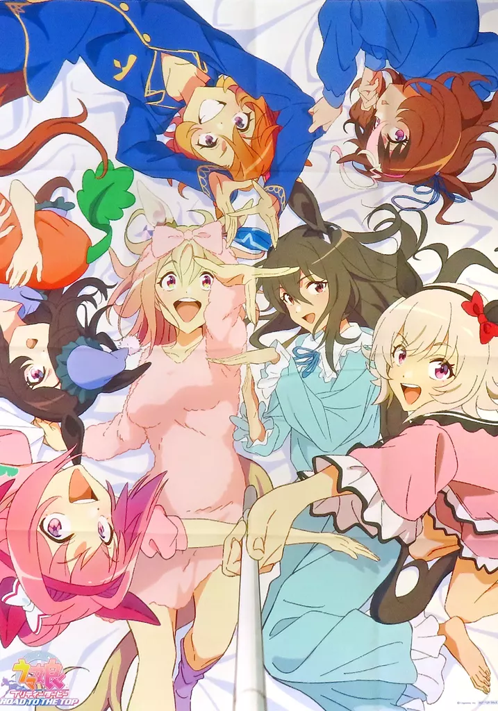 描き下ろしB2布 集合 「Blu-ray 劇場用再編集版 ウマ娘 プリティーダービー ROAD TO THE TOP」 Amazon.co.jp購入特典_image