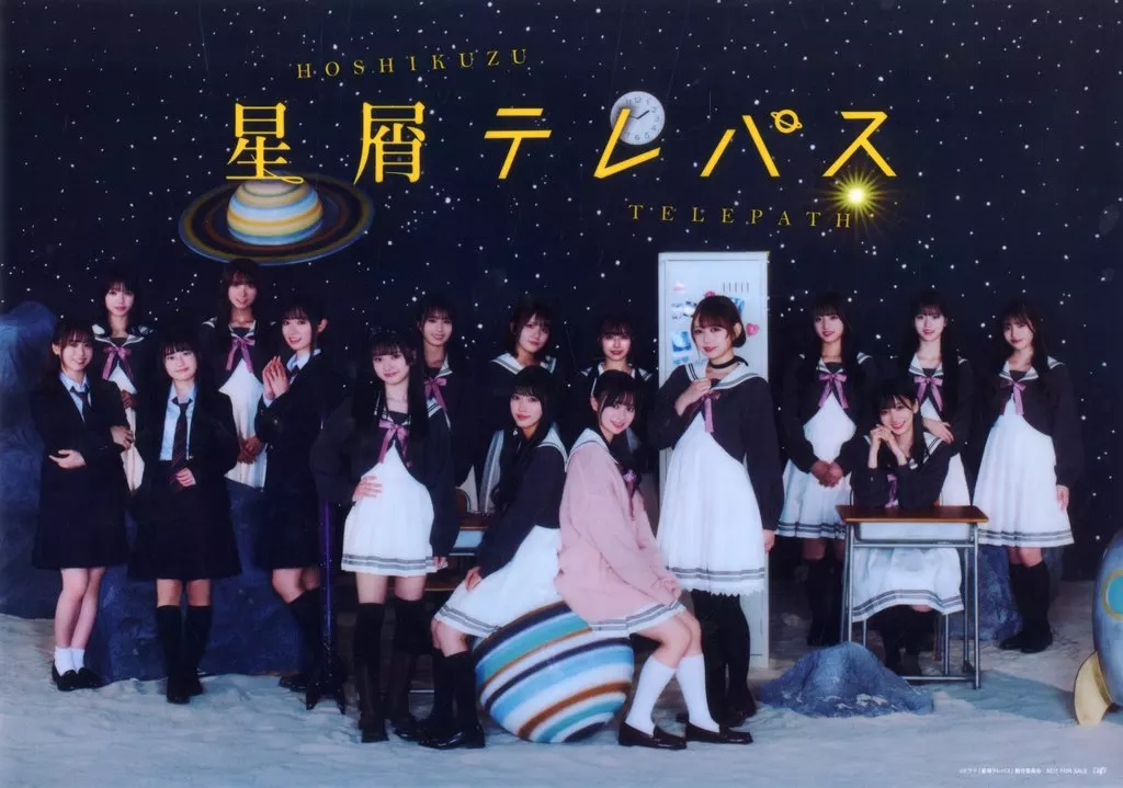 オリジナルA3 「Blu-ray/DVD BOX ドラマチューズ!『星屑テレパス』」 早期予約特典_image