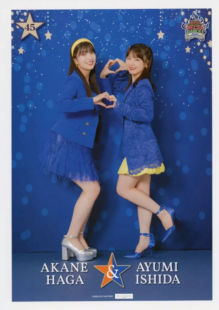 4425 モーニング娘。 石田亜佑美 ピンナップポスター 7/14（金）『モーニング娘。'23 石田亜佑美 写真集「Are you Ready me