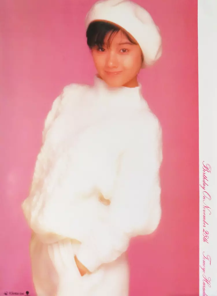 B2 原田知世 「CD バースデイ・アルバム」 購入特典_image